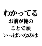 イケメンなら許されるスタンプ2(ブスも可)（個別スタンプ：29）