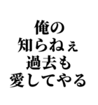 イケメンなら許されるスタンプ2(ブスも可)（個別スタンプ：30）