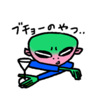 宇宙課長スポケット（個別スタンプ：4）