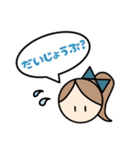 毎日使える！女の子の日常ことばスタンプ♪（個別スタンプ：18）