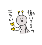 働きたくないアリ（個別スタンプ：1）