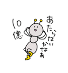 働きたくないアリ（個別スタンプ：3）