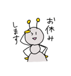 働きたくないアリ（個別スタンプ：5）