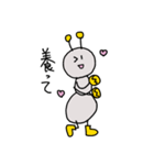 働きたくないアリ（個別スタンプ：8）