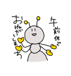 働きたくないアリ（個別スタンプ：10）