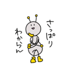 働きたくないアリ（個別スタンプ：22）