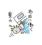 働きたくないアリ（個別スタンプ：25）