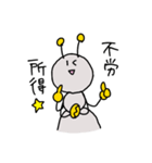 働きたくないアリ（個別スタンプ：32）