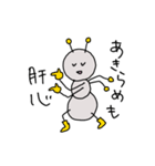 働きたくないアリ（個別スタンプ：33）