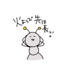 働きたくないアリ（個別スタンプ：36）