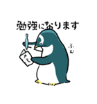 表情が豊かすぎるペンギン3【大体敬語】（個別スタンプ：3）