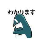 表情が豊かすぎるペンギン3【大体敬語】（個別スタンプ：12）