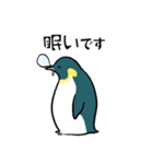 表情が豊かすぎるペンギン3【大体敬語】（個別スタンプ：17）