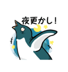 表情が豊かすぎるペンギン3【大体敬語】（個別スタンプ：18）