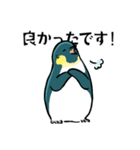 表情が豊かすぎるペンギン3【大体敬語】（個別スタンプ：24）