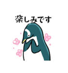 表情が豊かすぎるペンギン3【大体敬語】（個別スタンプ：27）