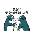 表情が豊かすぎるペンギン3【大体敬語】（個別スタンプ：33）