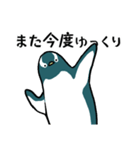 表情が豊かすぎるペンギン3【大体敬語】（個別スタンプ：34）