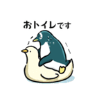 表情が豊かすぎるペンギン3【大体敬語】（個別スタンプ：40）