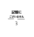 オチョボくん8（個別スタンプ：13）