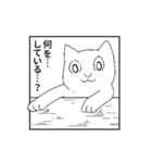 無邪気な猫のアニメスタンプ（個別スタンプ：3）