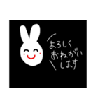 先輩に使ううさぎちゃん（個別スタンプ：2）