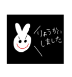 先輩に使ううさぎちゃん（個別スタンプ：3）