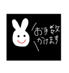 先輩に使ううさぎちゃん（個別スタンプ：4）