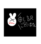 先輩に使ううさぎちゃん（個別スタンプ：5）