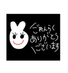 先輩に使ううさぎちゃん（個別スタンプ：7）