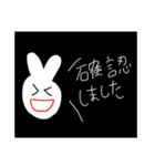 先輩に使ううさぎちゃん（個別スタンプ：8）