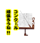 吹奏楽部使えるスタンプ（個別スタンプ：1）