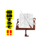 吹奏楽部使えるスタンプ（個別スタンプ：2）