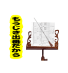 吹奏楽部使えるスタンプ（個別スタンプ：6）