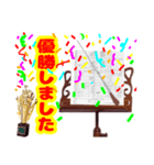 吹奏楽部使えるスタンプ（個別スタンプ：7）