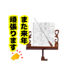 吹奏楽部使えるスタンプ（個別スタンプ：8）