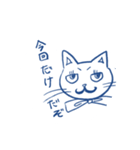 ねこめにすたんのざわめき（個別スタンプ：2）