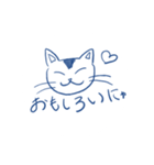 ねこめにすたんのざわめき（個別スタンプ：8）