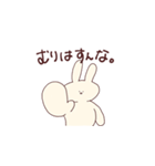 うさぎ先輩にお任せあれ。（個別スタンプ：7）