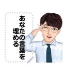 ningluk: Message Stickers (Mana 日本語)（個別スタンプ：4）