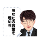 ningluk: Message Stickers (Mana 日本語)（個別スタンプ：9）