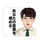 ningluk: Message Stickers (Mana 日本語)（個別スタンプ：12）