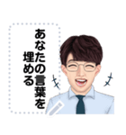 ningluk: Message Stickers (Mana 日本語)（個別スタンプ：18）