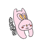 風船パグとウサコとめ〜さま（個別スタンプ：17）