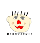 エアノミくんとエア友達（個別スタンプ：5）