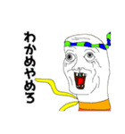 エアノミくんとエア友達（個別スタンプ：17）