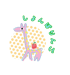 りん語であいさつ(どうぶつ)（個別スタンプ：8）