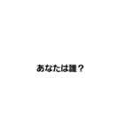 いいわけ、煽り（個別スタンプ：5）