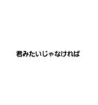 いいわけ、煽り（個別スタンプ：7）