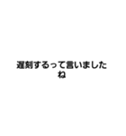 いいわけ、煽り（個別スタンプ：8）